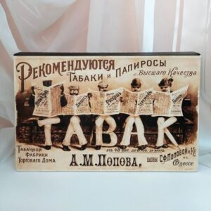 Подарунки з Одеси