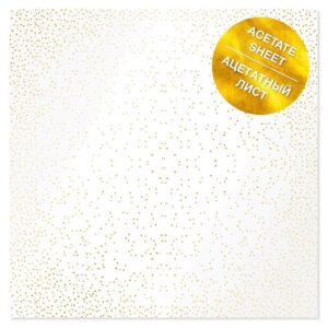 Ацетатний лист із золотим тисненням, Golden Mini Drops, 30,5*30,5 см