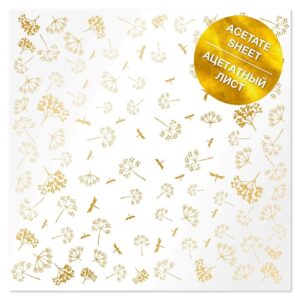 Ацетатний лист із золотим тисненням, Golden Dill, 30,5*30,5 см